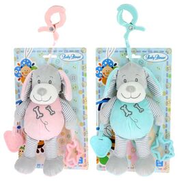 Dog Activity Chewer 25cm